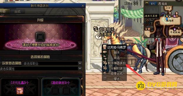 diablofans游戏攻略