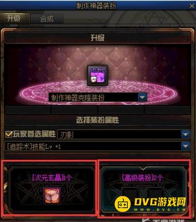 diablofans游戏攻略