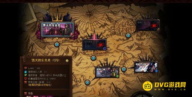 diablofans游戏攻略