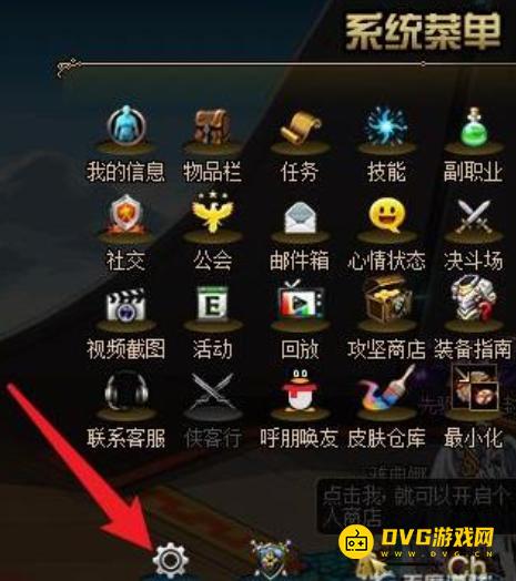 diablofans游戏攻略