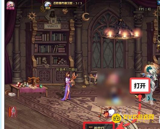 diablofans游戏攻略