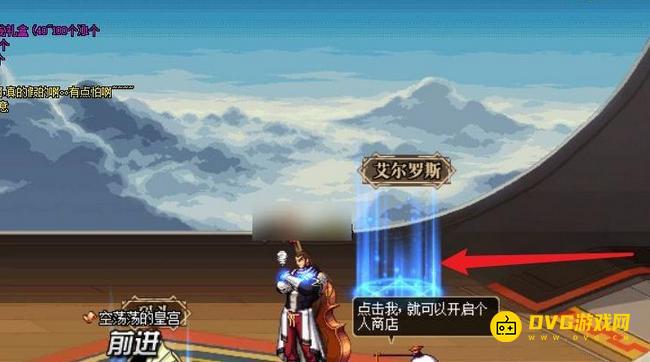 diablofans游戏攻略