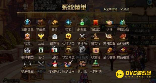 1749016589513283.png diablofans游戏攻略