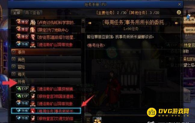 1749016607191881.png diablofans游戏攻略