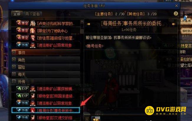 1749016641931274.png diablofans游戏攻略