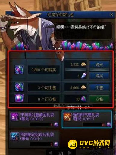 1749016426338520.png diablofans游戏攻略