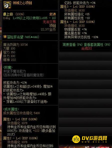 1749016089338635.png diablofans游戏攻略