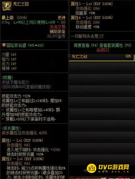 1749016126726971.png diablofans游戏攻略