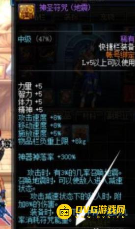 1749015936840016.png diablofans游戏攻略