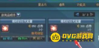 1749015946414776.png diablofans游戏攻略