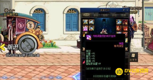 1749015667604242.png diablofans游戏攻略