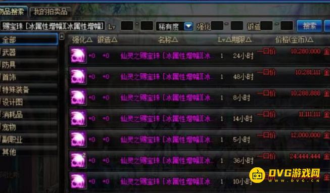 1749015574889859.png diablofans游戏攻略