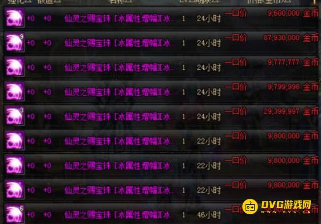 1749015584636454.png diablofans游戏攻略