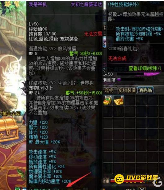 1749015599950485.png diablofans游戏攻略