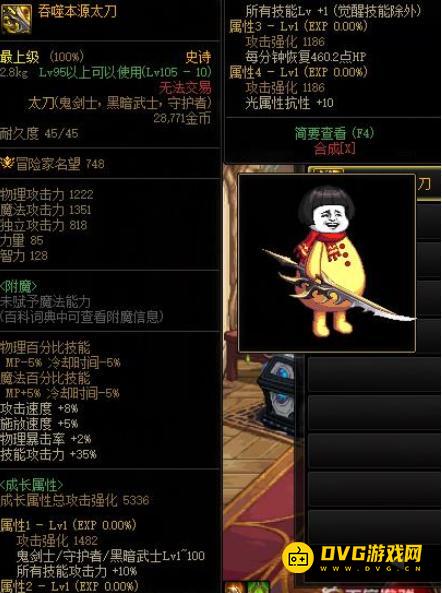 1749005804346123.png diablofans游戏攻略