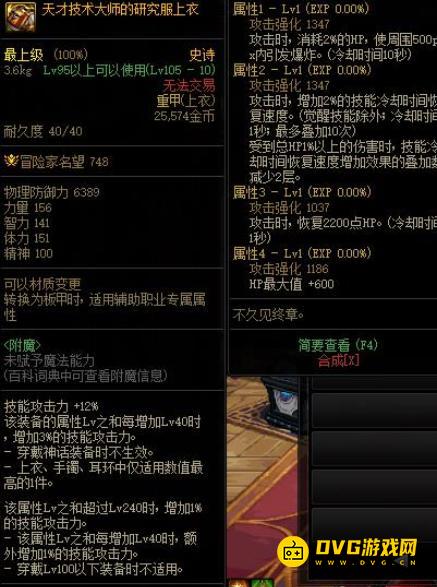 1749005819778192.png diablofans游戏攻略