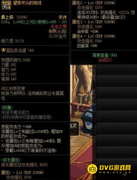 1749005830221443.png diablofans游戏攻略