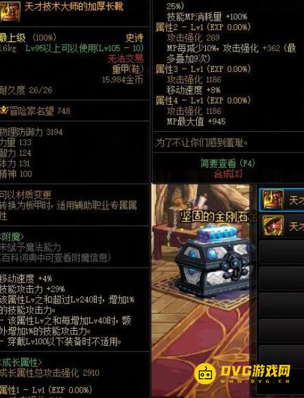 1749005870548849.png diablofans游戏攻略