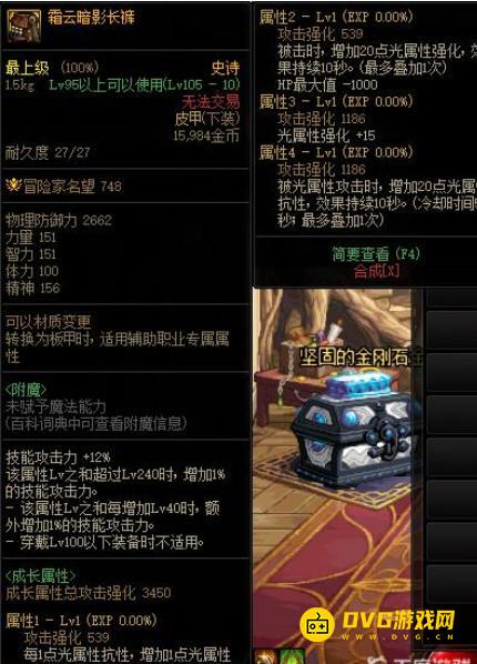 1749005893105437.png diablofans游戏攻略