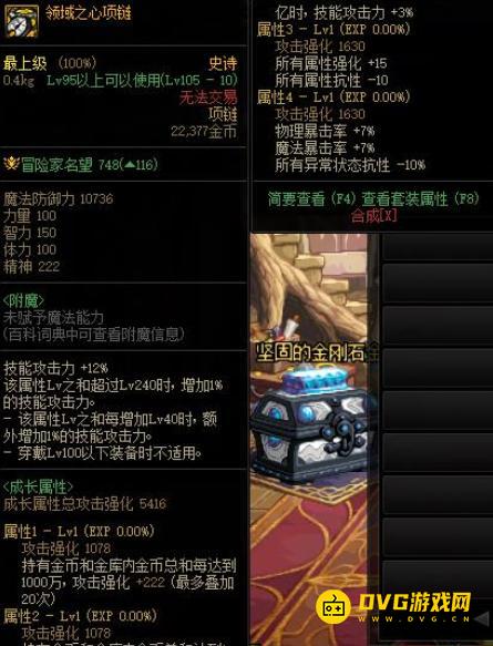 1749005917875724.png diablofans游戏攻略