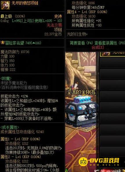 1749005933644721.png diablofans游戏攻略