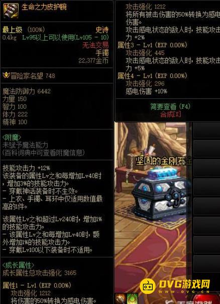 1749005948666717.png diablofans游戏攻略
