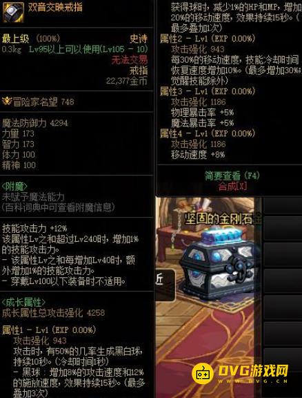 1749005960481414.png diablofans游戏攻略