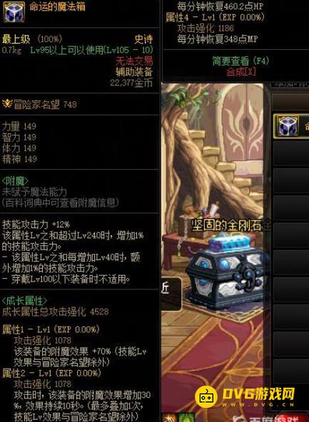 1749005973563276.png diablofans游戏攻略