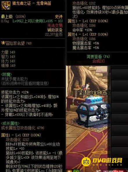 1749005982635325.png diablofans游戏攻略