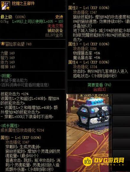 1749006008718188.png diablofans游戏攻略