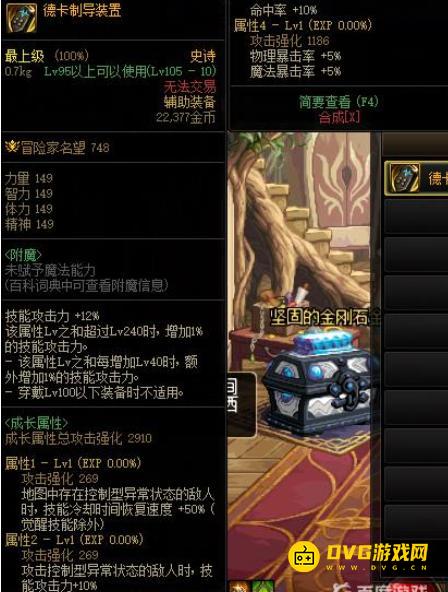 1749006024385772.png diablofans游戏攻略