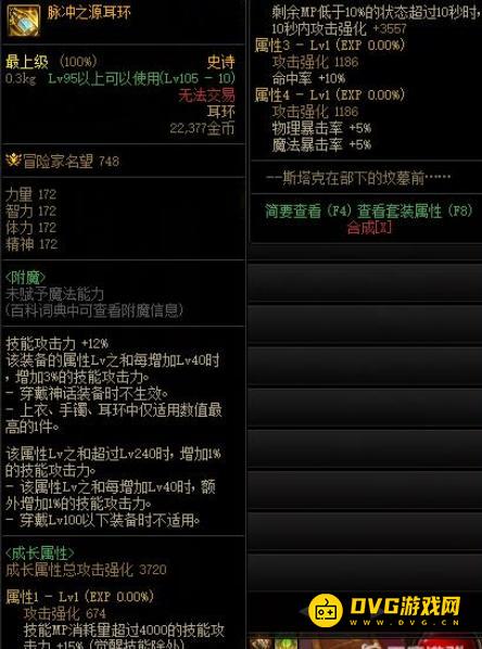 1749006046857825.png diablofans游戏攻略