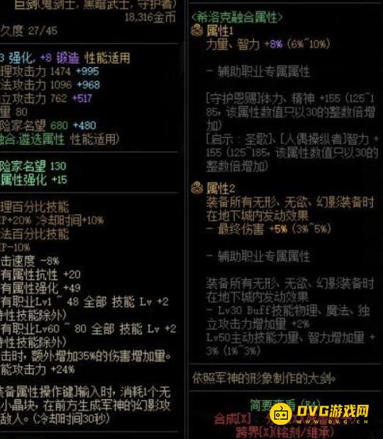 1749005372503517.png diablofans游戏攻略