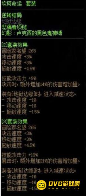 1749005388236735.png diablofans游戏攻略