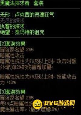 1749005410632006.png diablofans游戏攻略