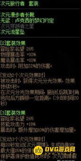 1749005436616826.png diablofans游戏攻略
