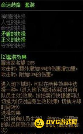 1749005461407766.png diablofans游戏攻略