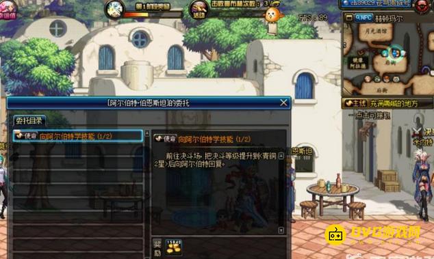diablofans游戏攻略