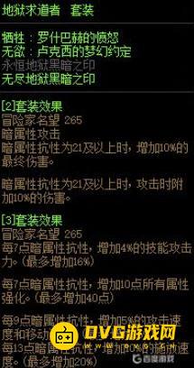 diablofans游戏攻略