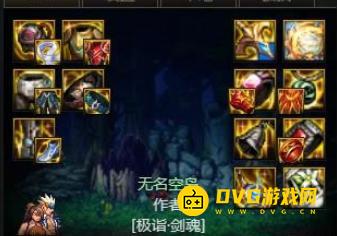 diablofans游戏攻略