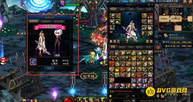 diablofans游戏攻略