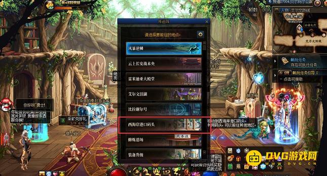 diablofans游戏攻略