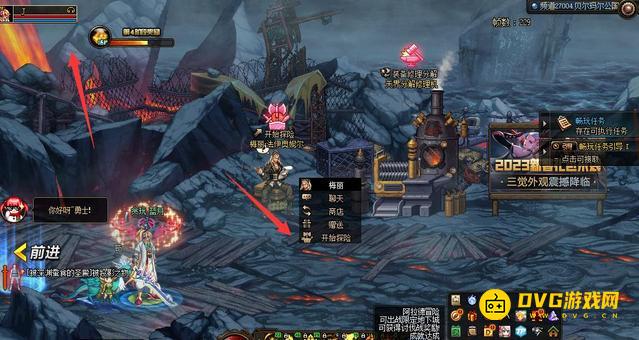 diablofans游戏攻略