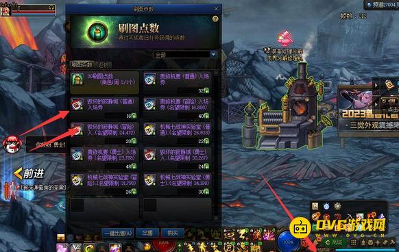 diablofans游戏攻略