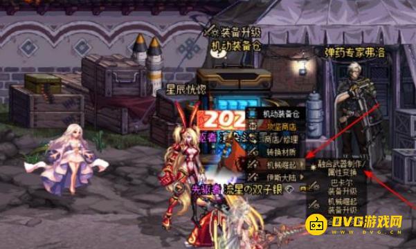 diablofans游戏攻略