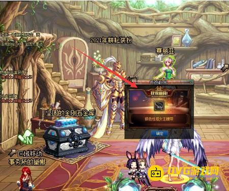 diablofans游戏攻略
