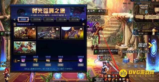 diablofans游戏攻略