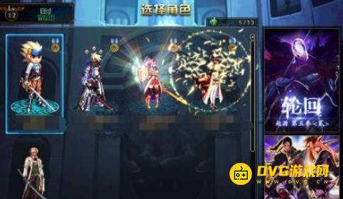 diablofans游戏攻略