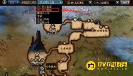 diablofans游戏攻略