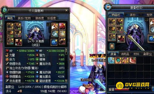 diablofans游戏攻略